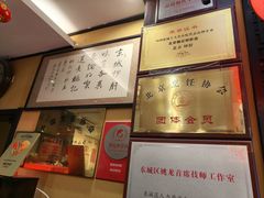 -姚记炒肝店(簋街店)
