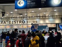 -宜家·瑞典风味餐厅(北京西红门店)