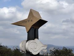 -广州市白云山风景名胜区