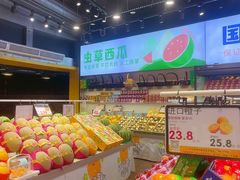 -水果天空(东葛店)