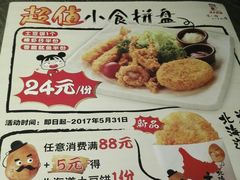 -味千拉面(又一城店)