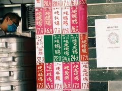 -達揚原味燉品(文明路店)