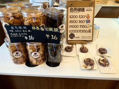 -稻田秋(怡美广场店)