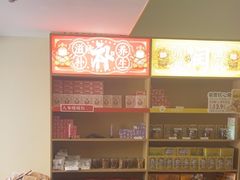 -谷小推·按摩·茶饮·社交(阳光新业店)