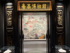 -广州酒家(文昌总店)