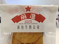 -红星前进面包牛奶公司(君太店)