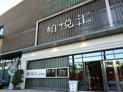 -柏粤汇PARKVIEW KTV(欢乐海岸店)