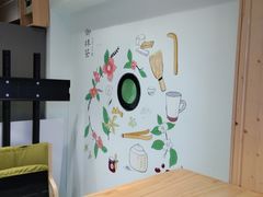 -御抹茶