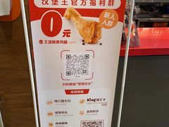 -汉堡王(上海凌云壹街坊店)