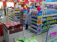 店内环境-老百姓大药房(公司崇文店)