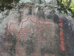 -武夷山风景名胜区-虎啸岩