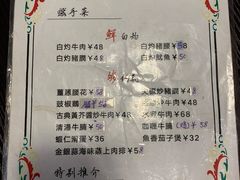 -乾坤饭店