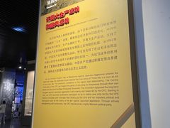 -中国人民抗日战争纪念馆