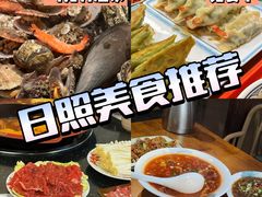 -日照灯塔风景区