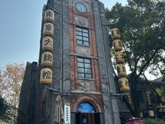 -1912街区