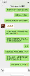 -CE·专业蛋白•羽毛接发·潮色烫染品牌店