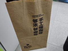 餐具摆设-Peet's Coffee皮爷咖啡(上海长风大悦城店)