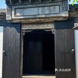 绍兴｜藏在四合院里的江南庭院下午茶 装在盖碗里的咖啡