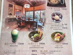 -かさの家(太宰府店)