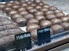 -Dough&Joe团憩(瑞虹天地月亮湾店)