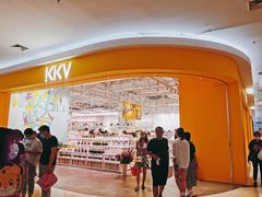 -永旺梦乐城国际商城(北清路店)