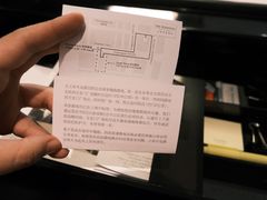 -王府半岛酒店