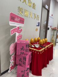 -上海漾颜医疗美容