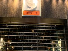 门面-mezza9 Macau(澳门君悦酒店)