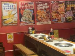-老天桥蛙炉火锅(姑苏总店)