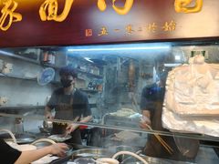 -曾仔竹升面