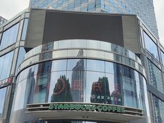 -海底捞火锅(杭州滨江九宜城店)