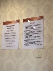 -武汉五洲整形外科医院