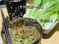 -韩国大金刚烤肉·料理(印象城店)