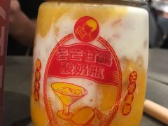 芒芒甘露酸奶瓶-喜茶(中山利和新地店)