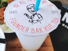 薏米水-海南宝(星耀樟宜店)