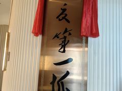 -宁夏国强手抓羊肉·清真菜(未央路凤三店)