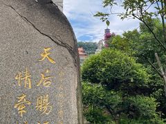 -南沙天后宫景区