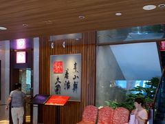 -山东八大碗山东老字号