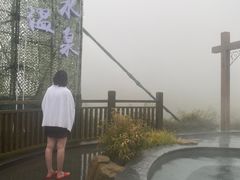 -天目湖御水温泉·度假酒店