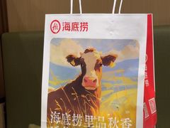 -海底捞火锅(杭州城西银泰城店)
