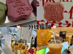 -开元商城(钟楼店)