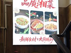 -湘水滨·臭鳜鱼·湘菜(马驹桥店)