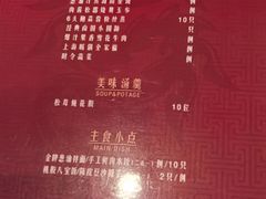 -上海小南国(不夜城店)