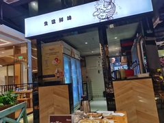 -木屋烧烤(龙湖天街店)