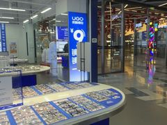 -优购镜仓(六角广场店)