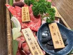 -暖都焼肉·和牛酒場(花都店)