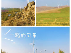 -草原天路(张北县)