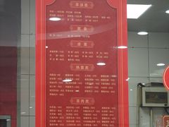 -教师之家赵家羊汤馆(东青龙街店)