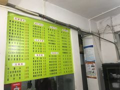 菜单-老周记顺德双皮奶
