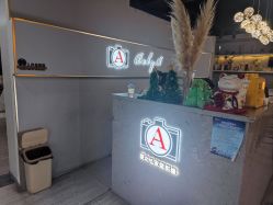 -BabyA 专业婴童摄影(古北时尚广场店)